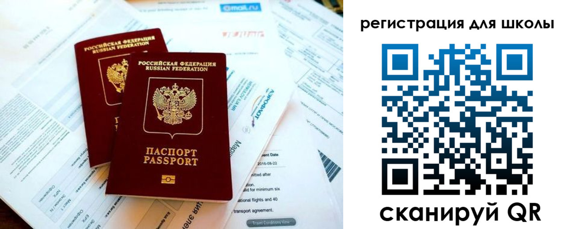 временная регистрация законно в Череповце