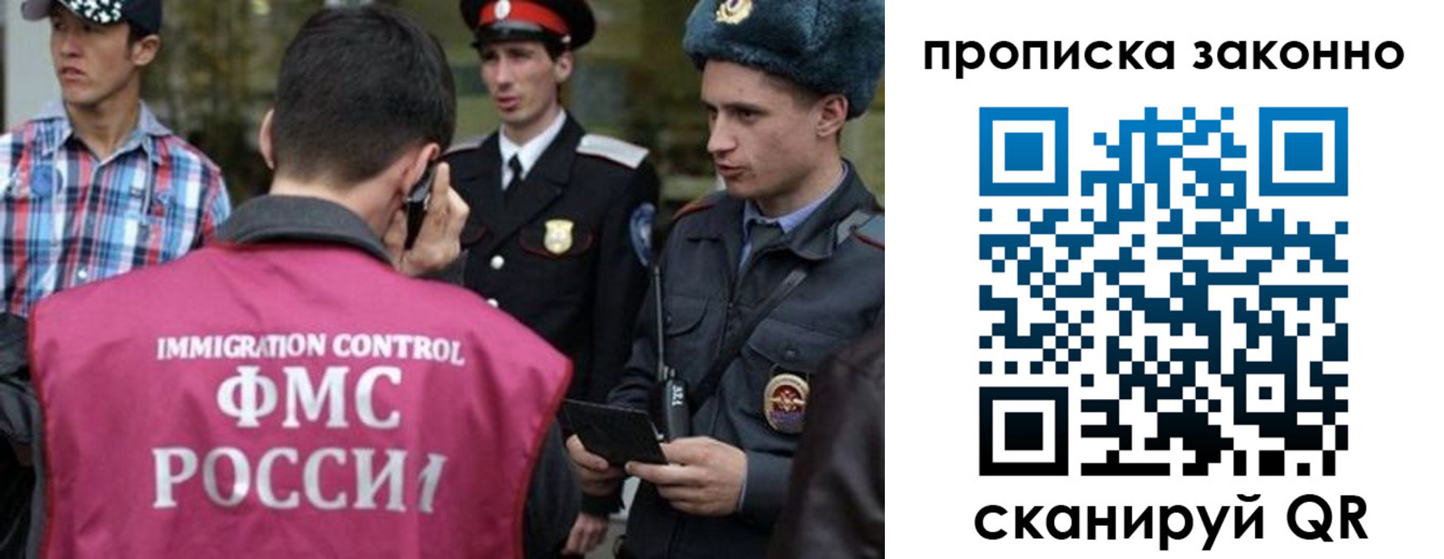 пропишу в квартире в Череповце