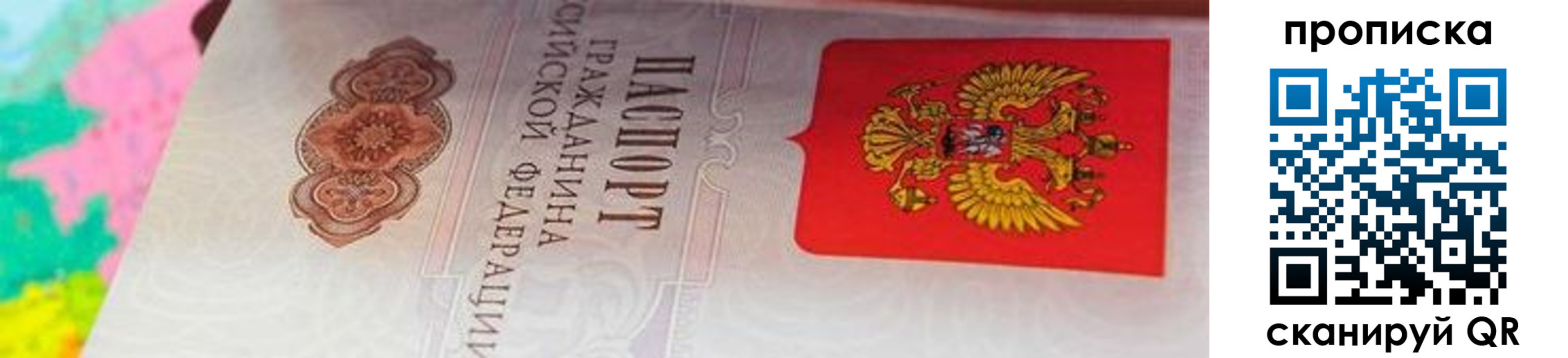 форма 3 в Череповце