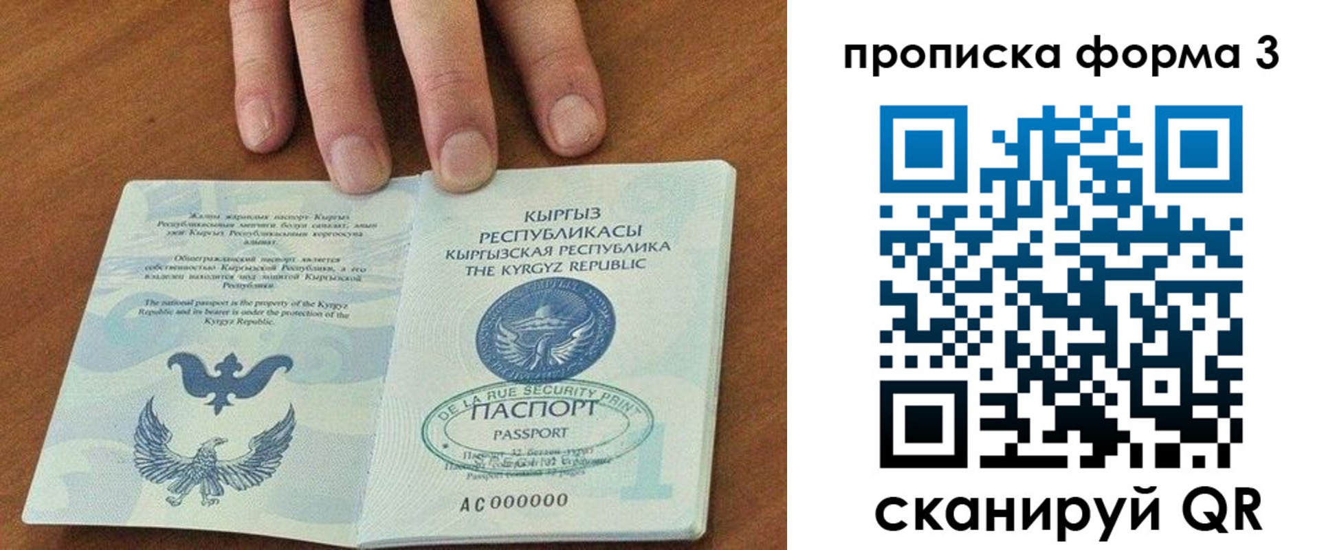 регистрация в Череповце
