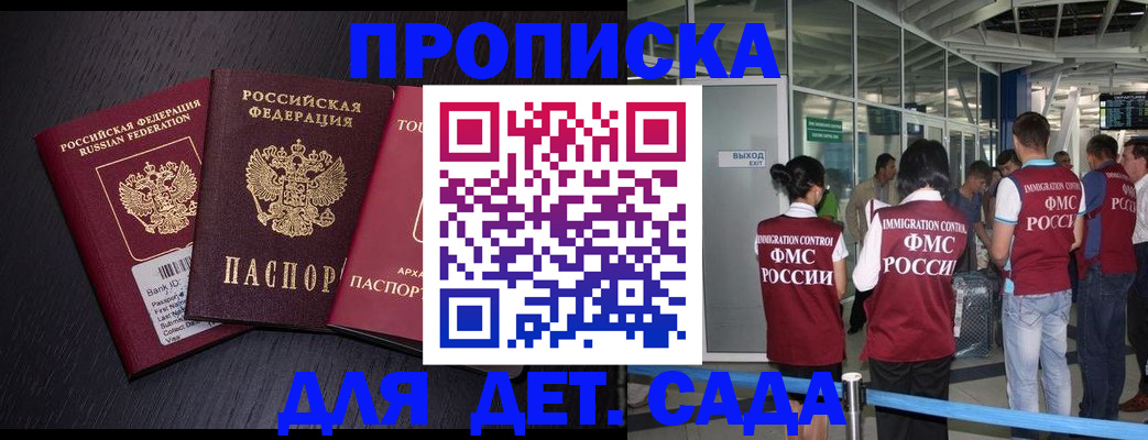 форма 3 в Череповце
